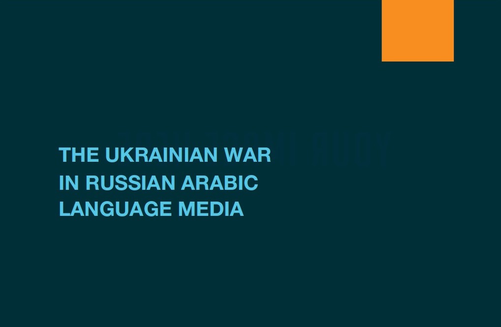 The Ukrainian War In Russian Arabic Language Media